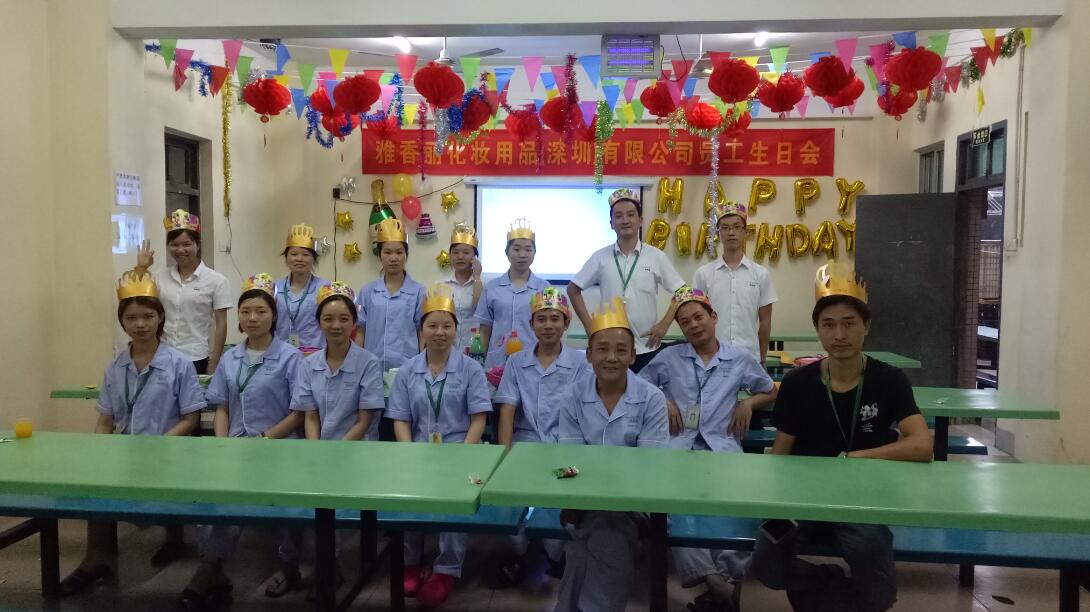 2017年-2018年员工生日会