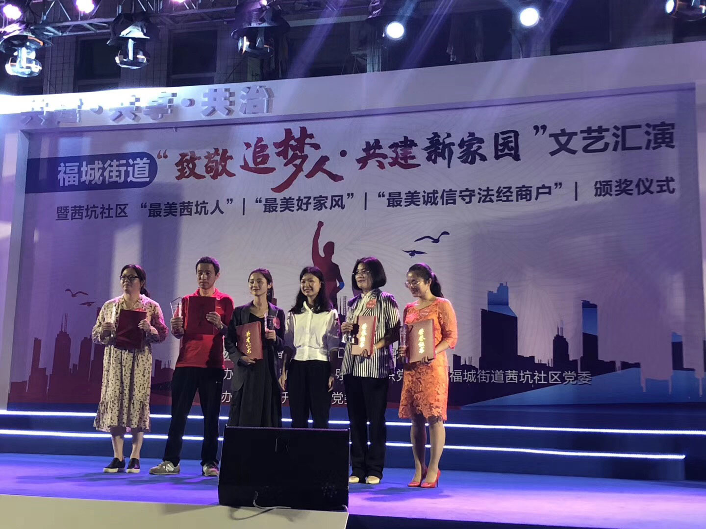 两位丽人代表荣获“最美女性”称号