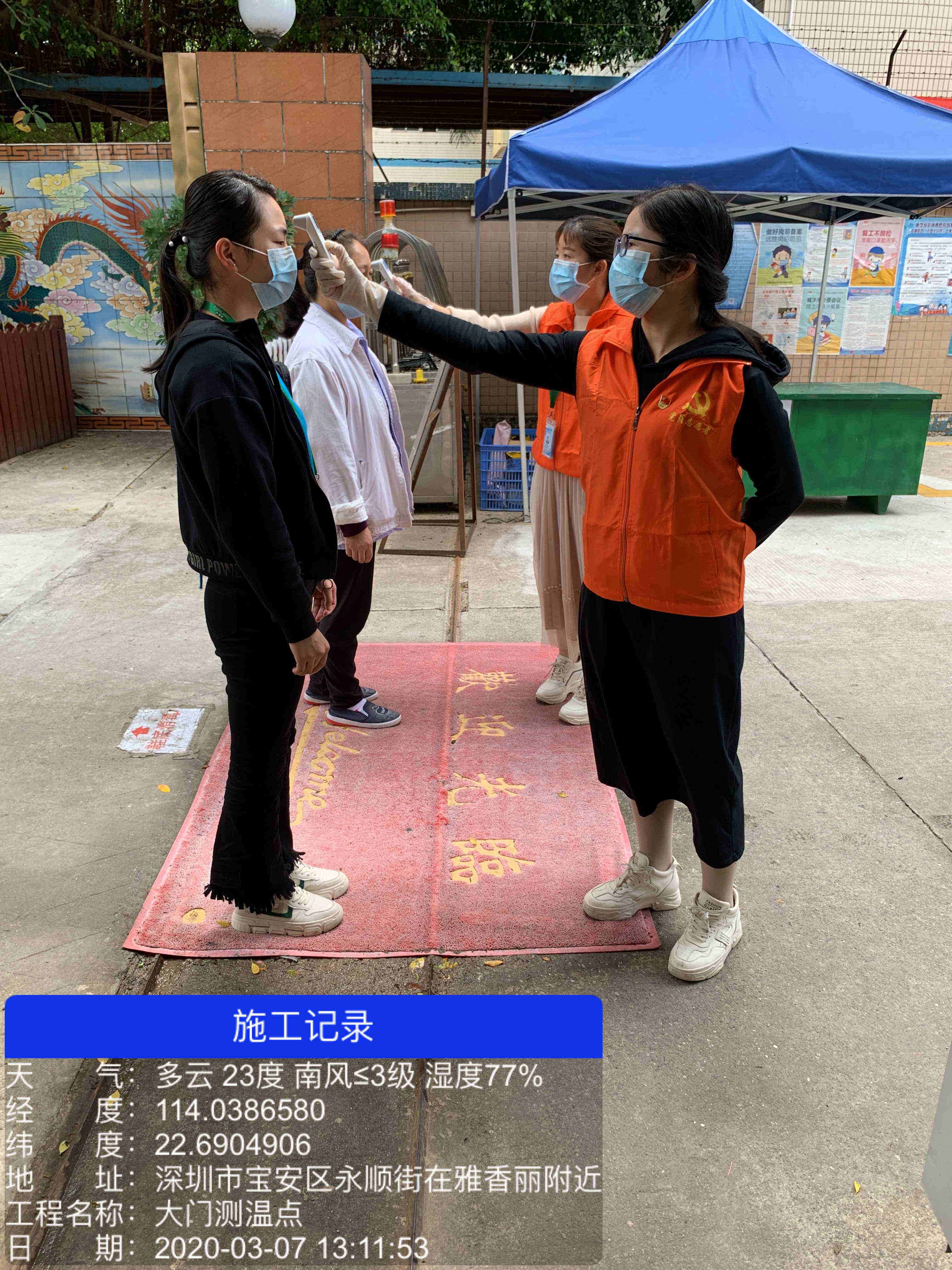 疫情防控不松懈，人在竹村永顺街画出一道靓丽的风景线~~~