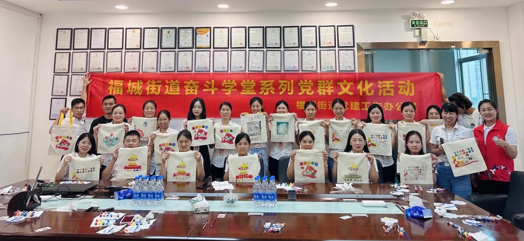 一场极赋创意的帆布背包绘画活动在化妆用品有限公司四楼会议室举行。