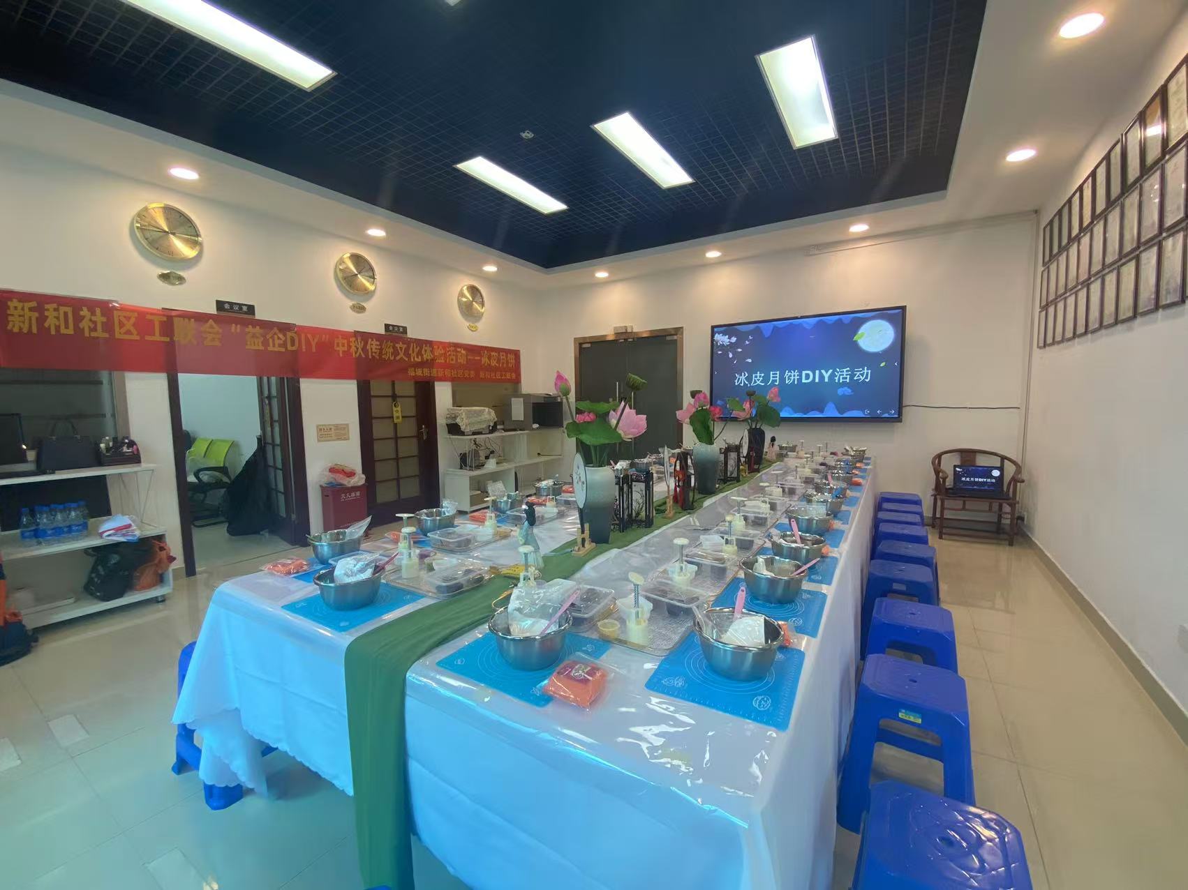 共赏明月，同享团圆，中秋节活动圆满举办！！